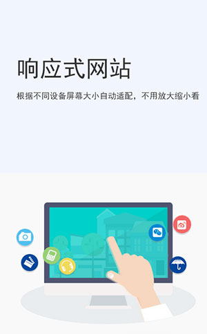 响应式跨屏石榴视频黄下载网站